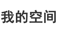 獨家深度
