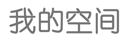 獨家深度